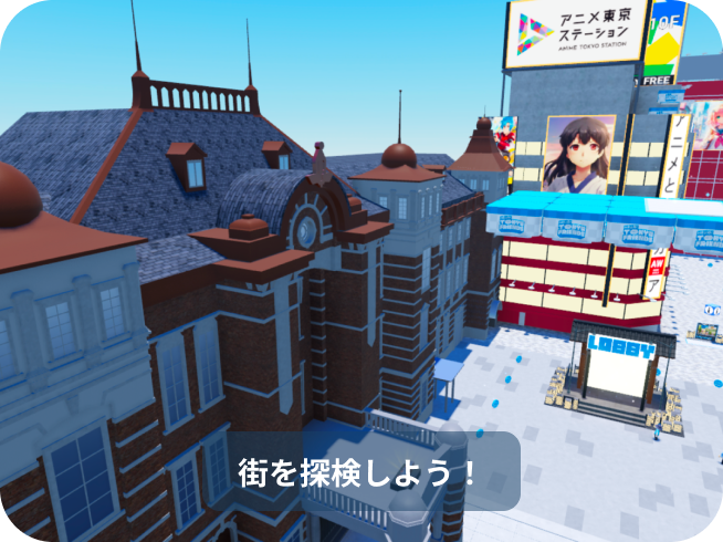 VRアプリ「HELLO! TOKYO FRIENDS Roblox」のプレイ画面画像 4