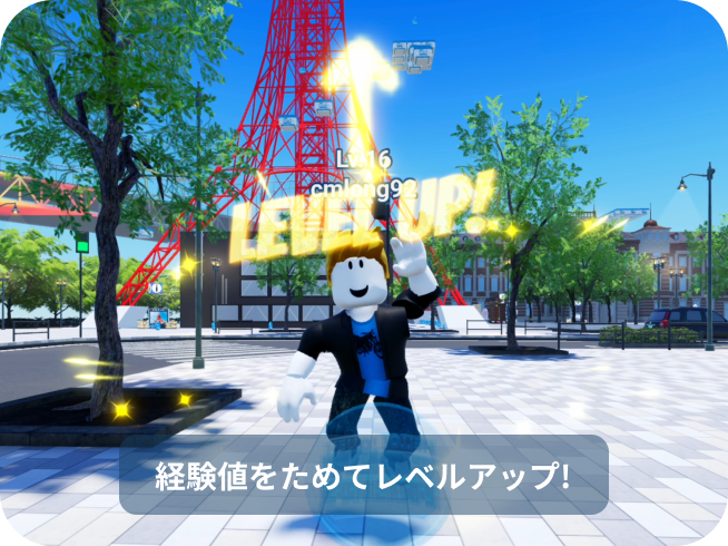 VRアプリ「HELLO! TOKYO FRIENDS Roblox」のプレイ画面画像 6