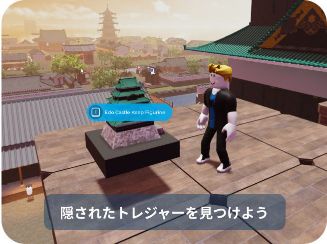 VRアプリ「HELLO! TOKYO FRIENDS Roblox」のプレイ画面画像 7