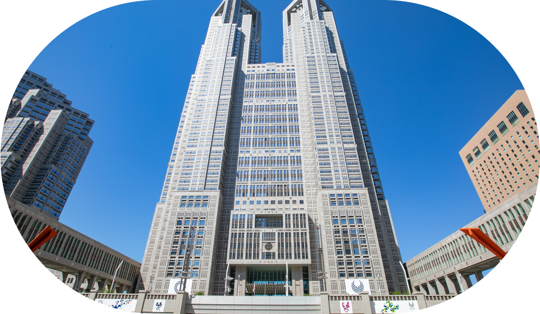 「新宿　東京都庁」の写真