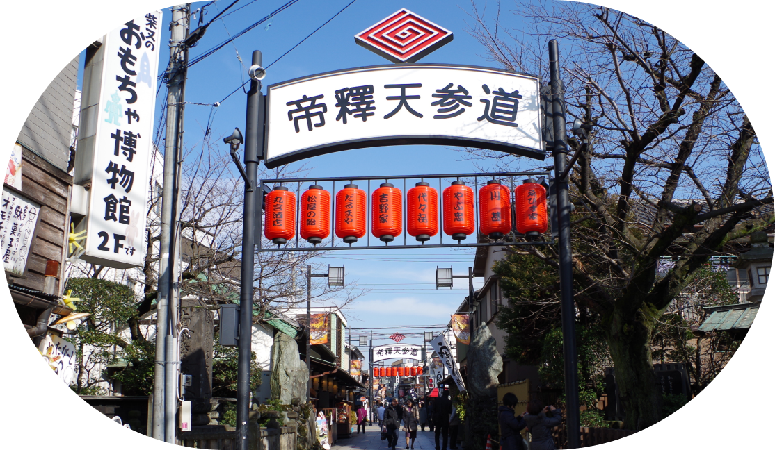 「汐留 浜離宮恩賜庭園」の写真