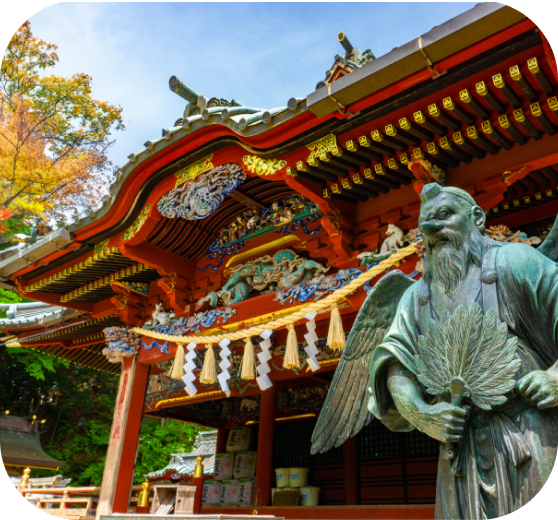 「高尾 高尾山（清滝駅）」の写真